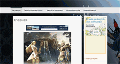 Desktop Screenshot of myl2baze.ru